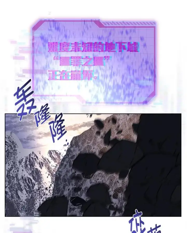 漫画《穿越者的幸运礼》70.履新征途（本季完）第12张图