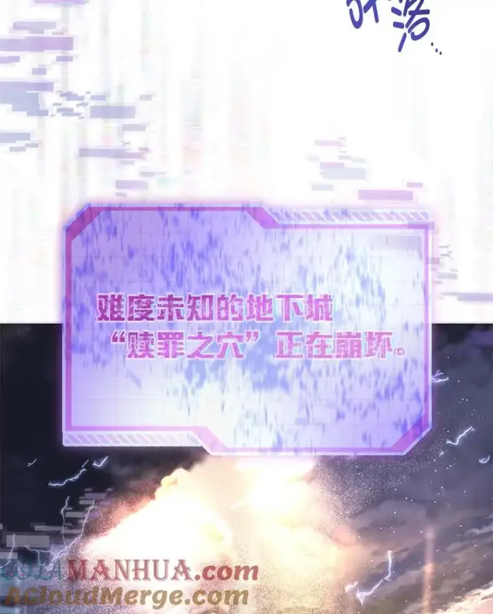 漫画《穿越者的幸运礼》70.履新征途（本季完）第13张图