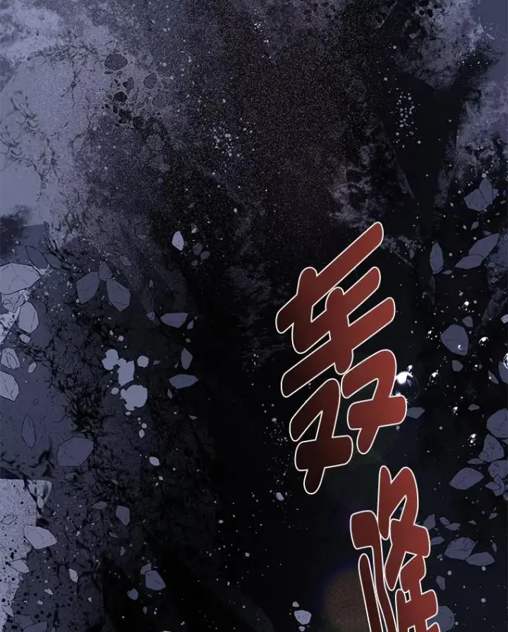 漫画《穿越者的幸运礼》70.履新征途（本季完）第15张图