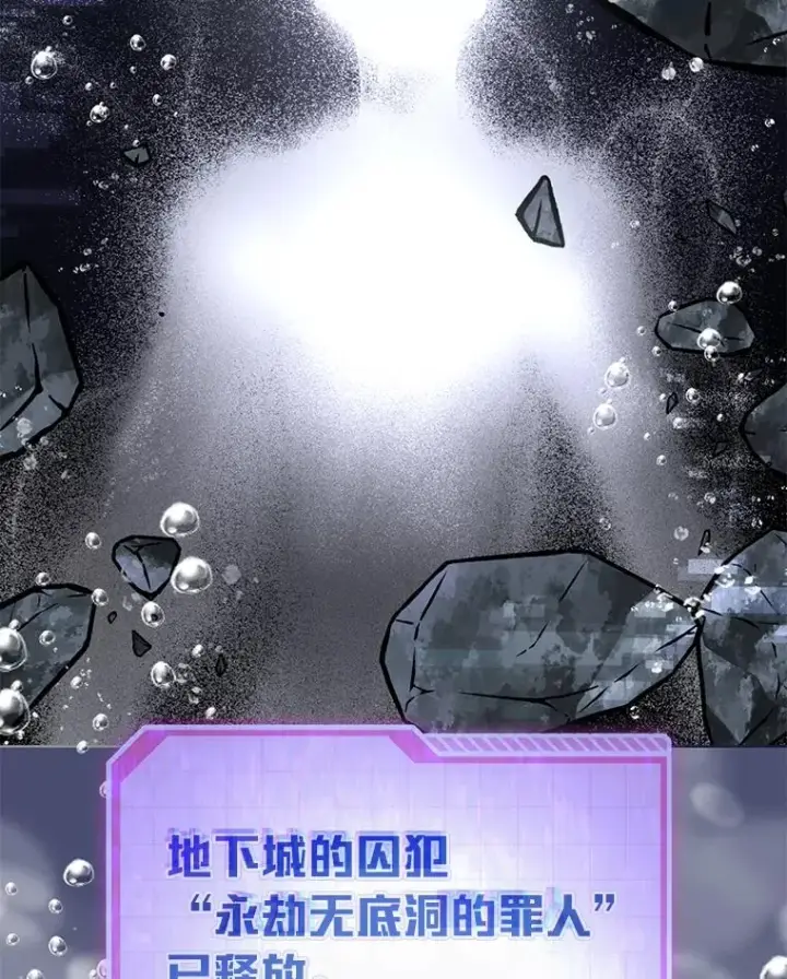 漫画《穿越者的幸运礼》70.履新征途（本季完）第18张图