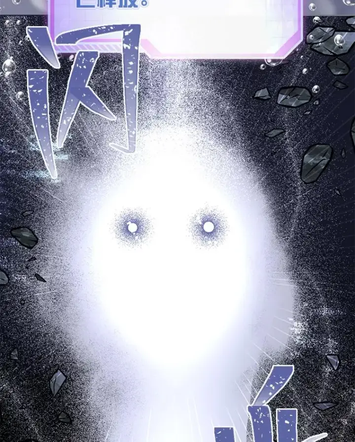 漫画《穿越者的幸运礼》70.履新征途（本季完）第19张图