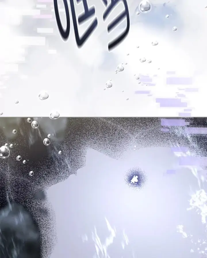 漫画《穿越者的幸运礼》70.履新征途（本季完）第22张图