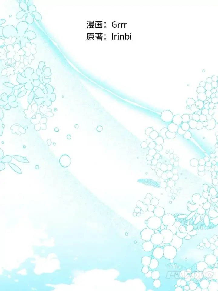 漫画《穿越者的幸运礼》70.履新征途（本季完）第30张图