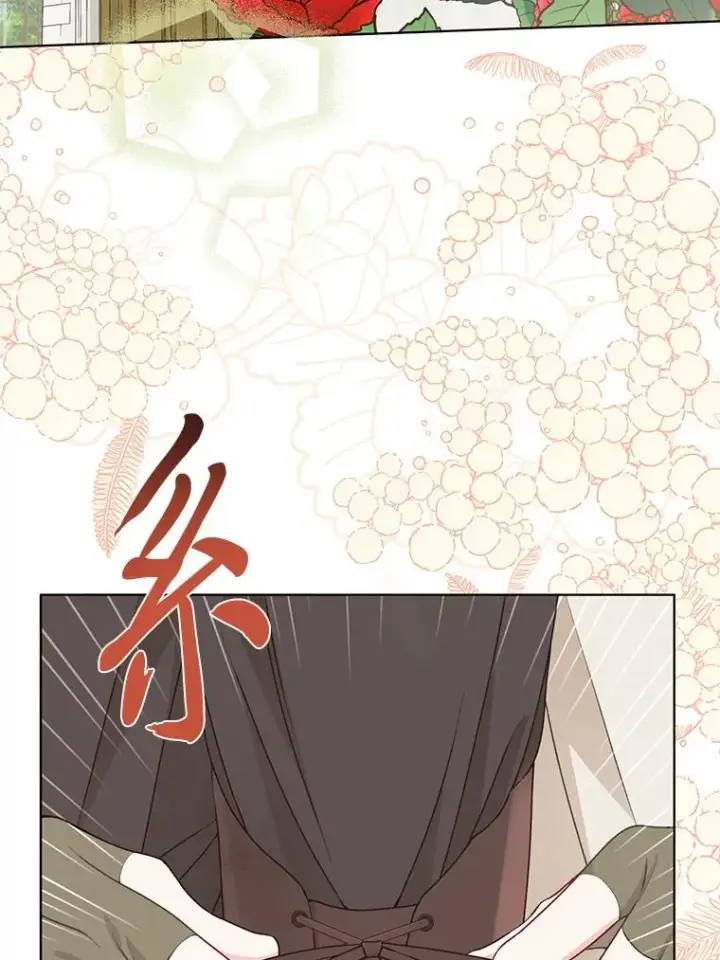 漫画《穿越者的幸运礼》70.履新征途（本季完）第32张图