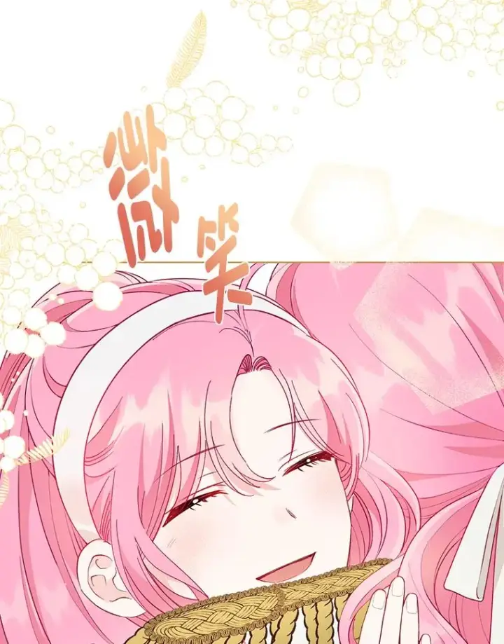 漫画《穿越者的幸运礼》70.履新征途（本季完）第52张图