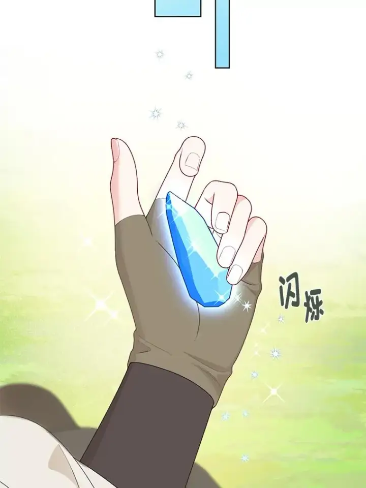 漫画《穿越者的幸运礼》70.履新征途（本季完）第58张图