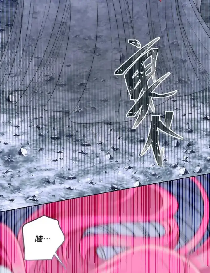 漫画《穿越者的幸运礼》70.履新征途（本季完）第6张图