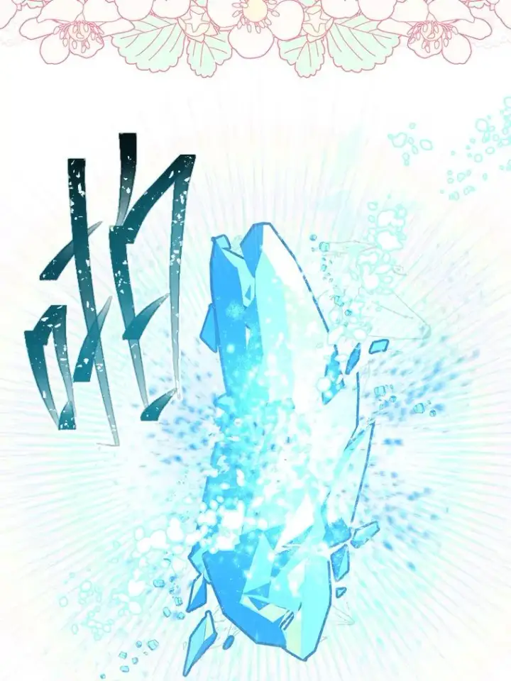 漫画《穿越者的幸运礼》70.履新征途（本季完）第62张图