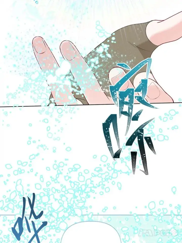 漫画《穿越者的幸运礼》70.履新征途（本季完）第63张图