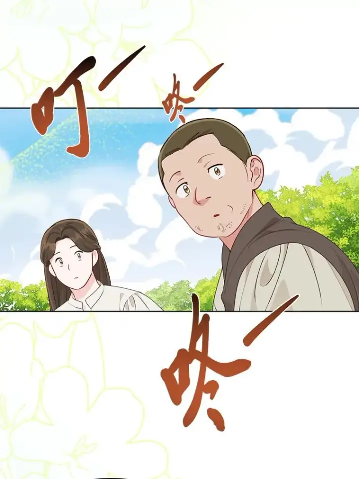 漫画《穿越者的幸运礼》70.履新征途（本季完）第92张图