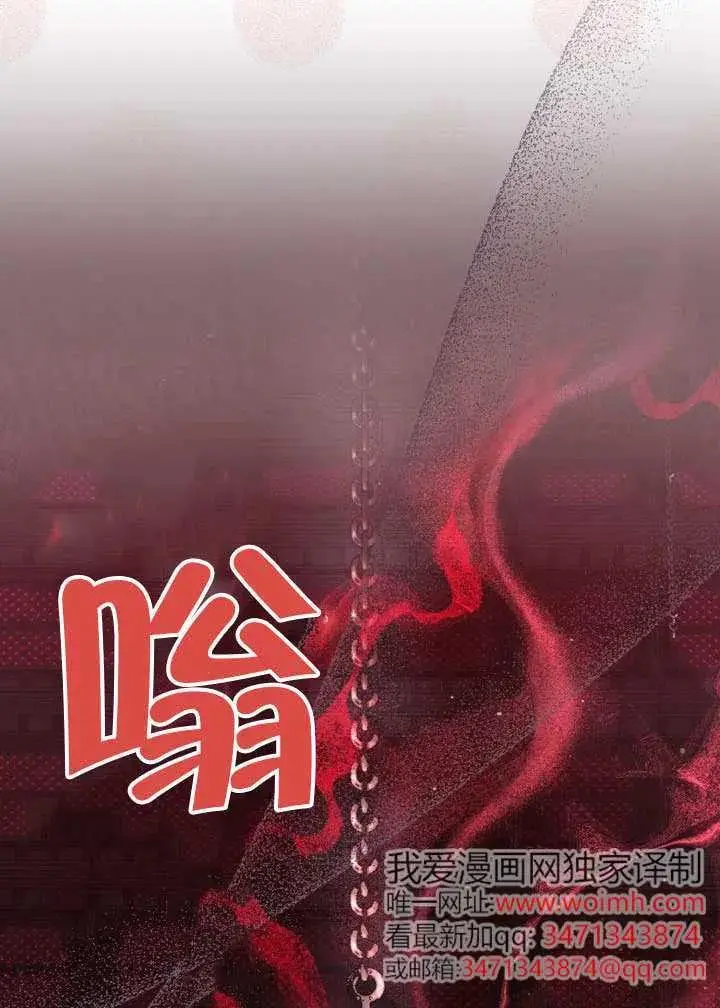 《穿越者的幸运礼》第137话图100