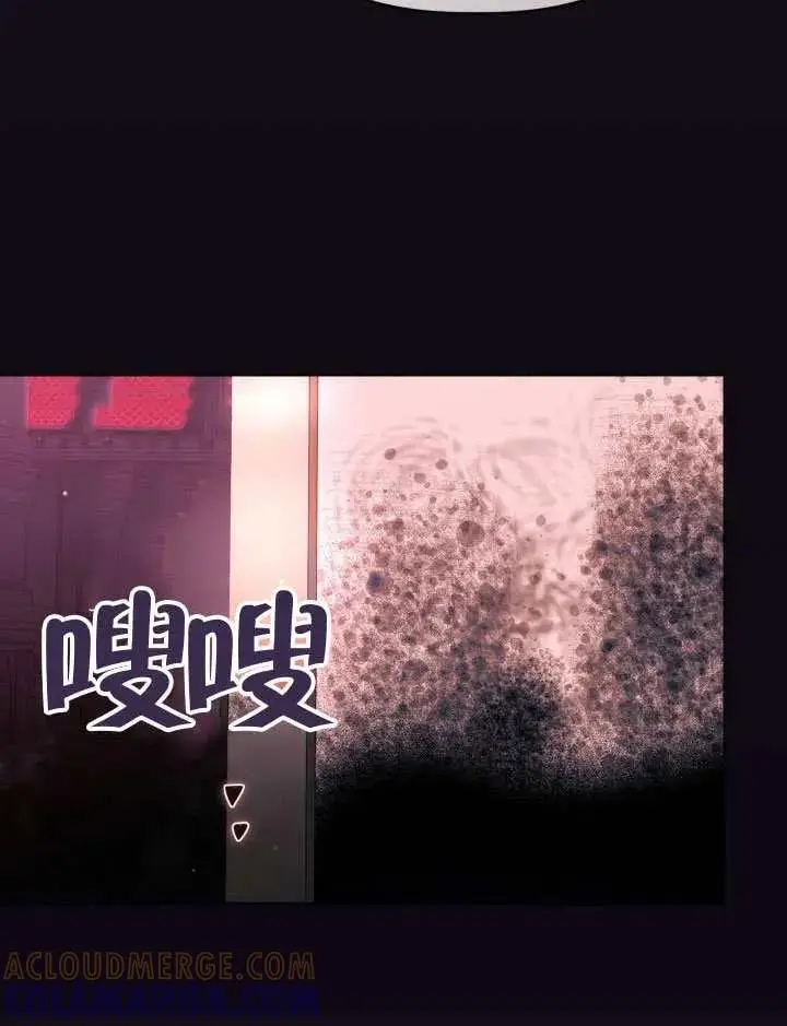 《穿越者的幸运礼》第137话图109