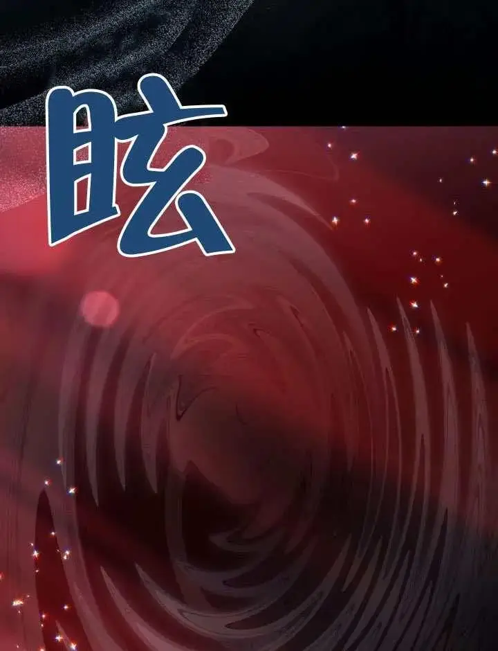 《穿越者的幸运礼》第137话图120