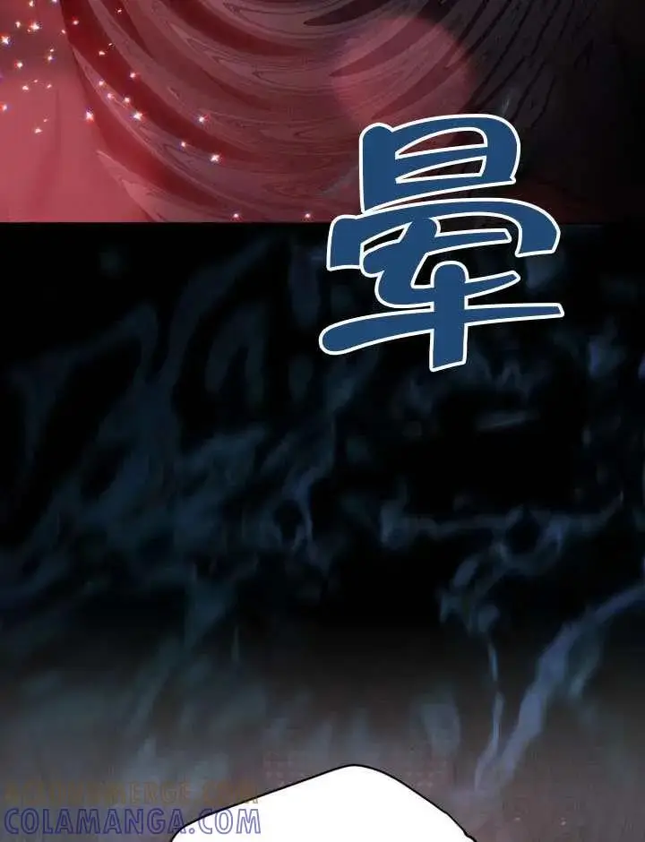 《穿越者的幸运礼》第137话图121