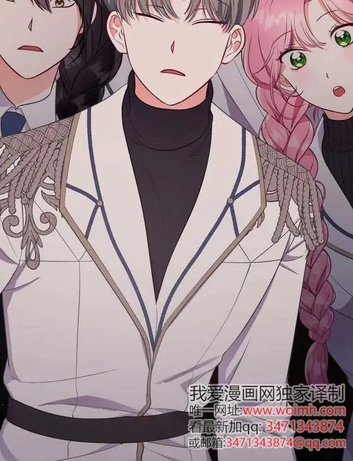 《穿越者的幸运礼》第137话图123