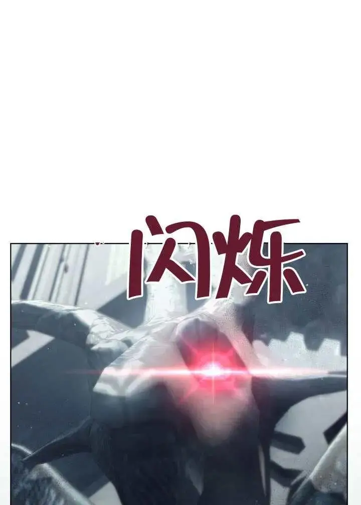 《穿越者的幸运礼》第137话图22