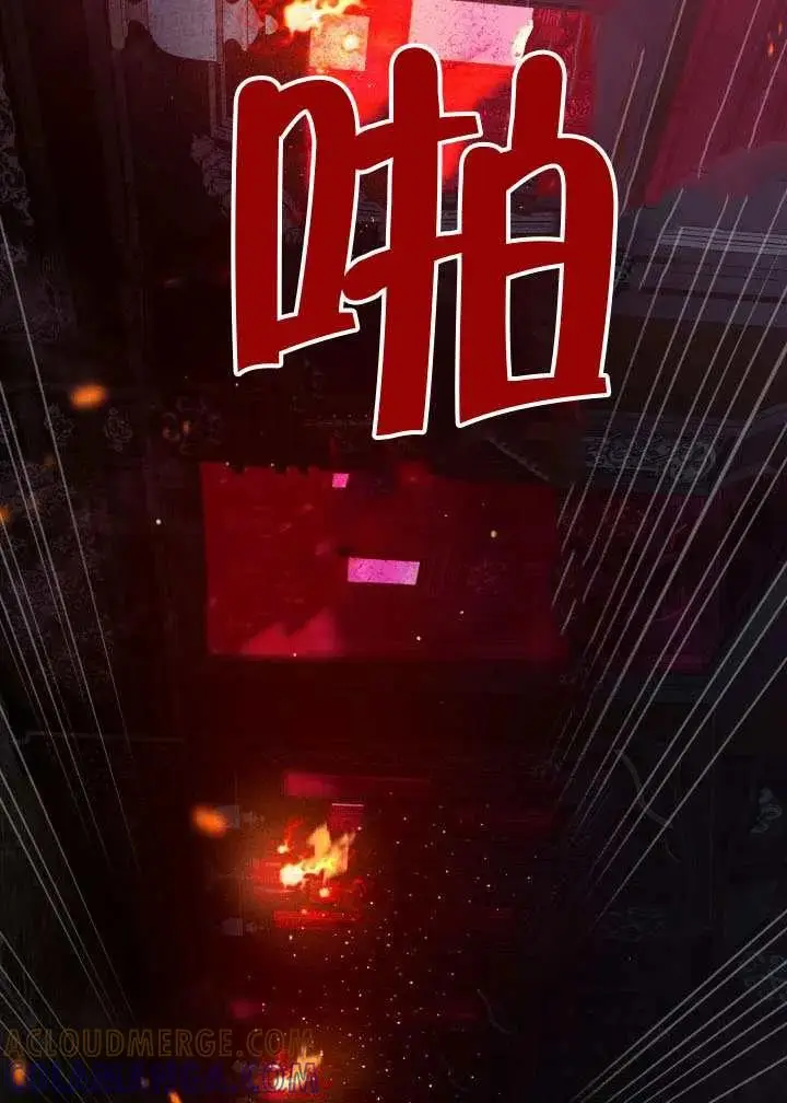 《穿越者的幸运礼》第137话图41