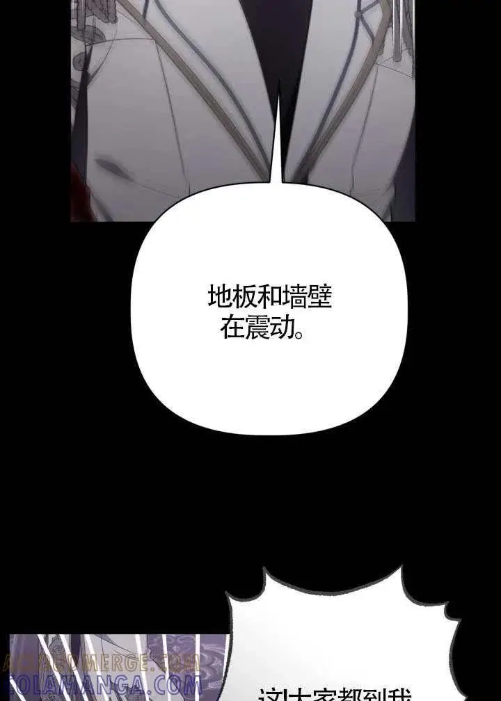 《穿越者的幸运礼》第137话图49