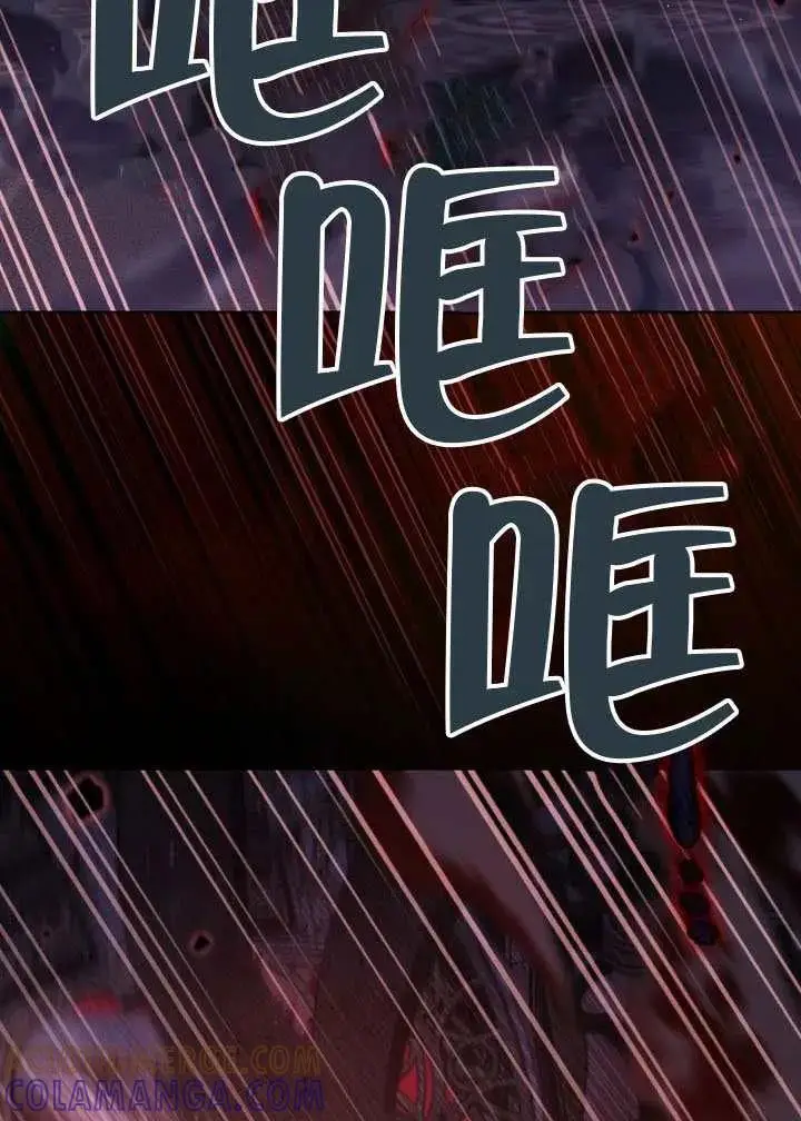 《穿越者的幸运礼》第137话图53