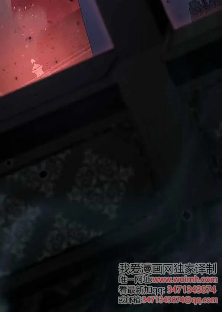 《穿越者的幸运礼》第137话图59