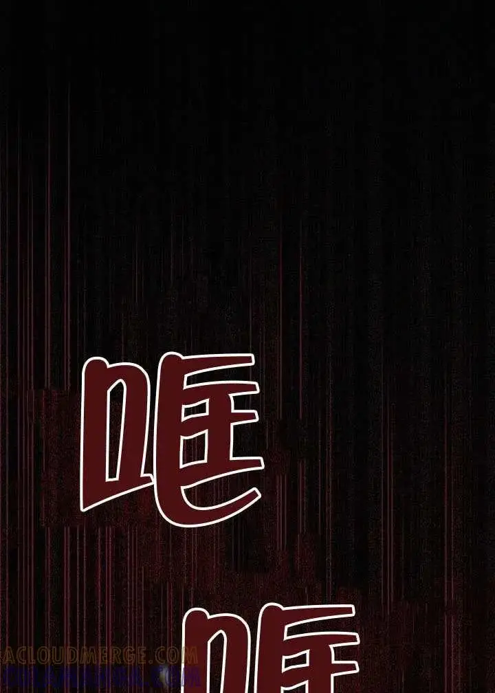 《穿越者的幸运礼》第137话图61