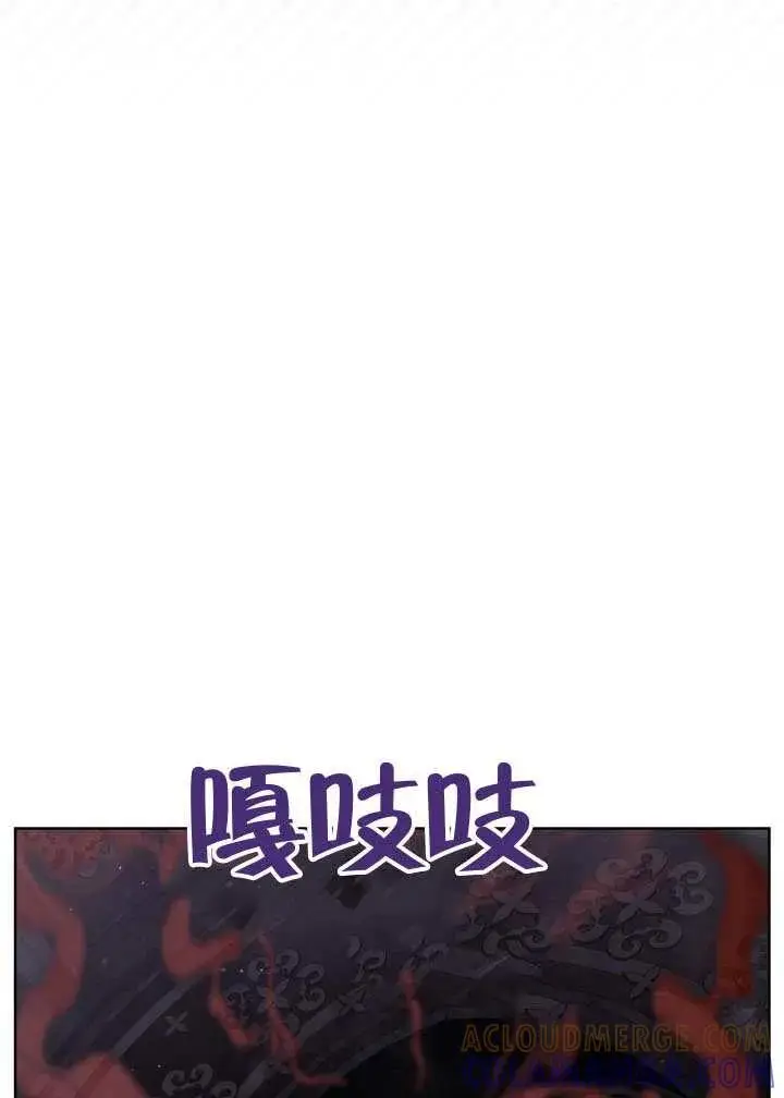 《穿越者的幸运礼》第137话图77