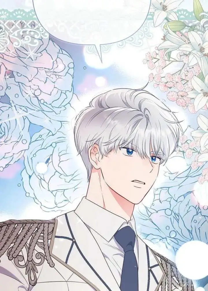 《穿越者的幸运礼》第137话图83