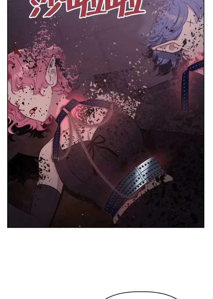 《穿越者的幸运礼》第137话图94