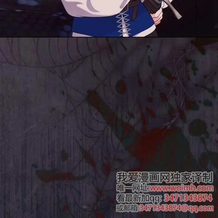 《穿越者的幸运礼》第138话图107