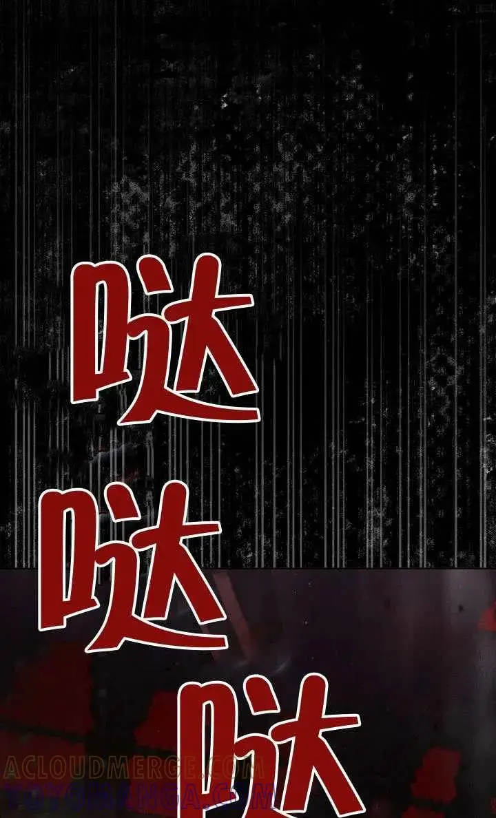 《穿越者的幸运礼》第138话图21