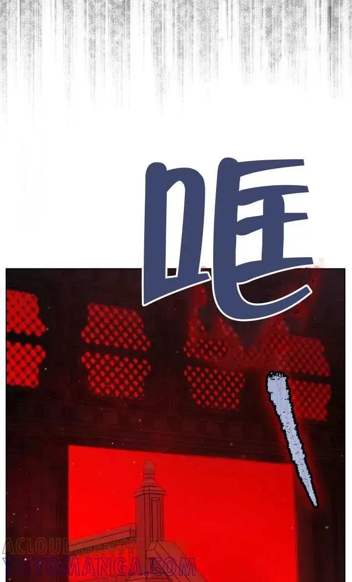 《穿越者的幸运礼》第138话图25
