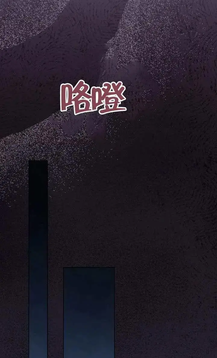 《穿越者的幸运礼》第138话图30