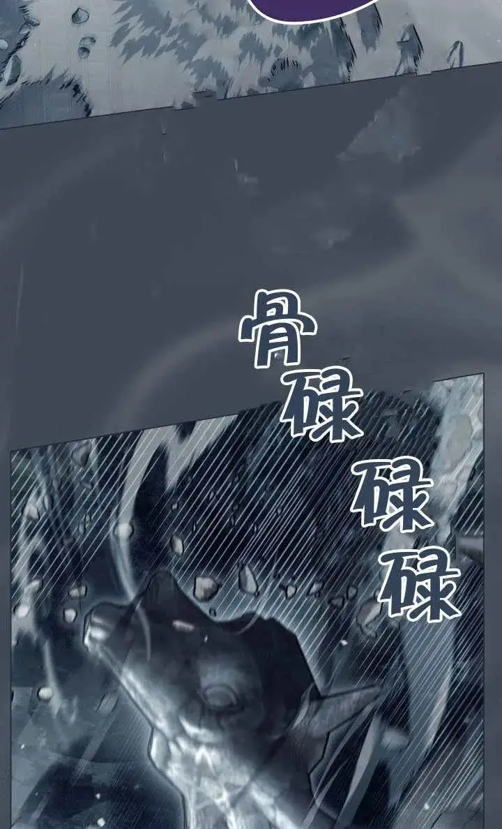 《穿越者的幸运礼》第138话图34