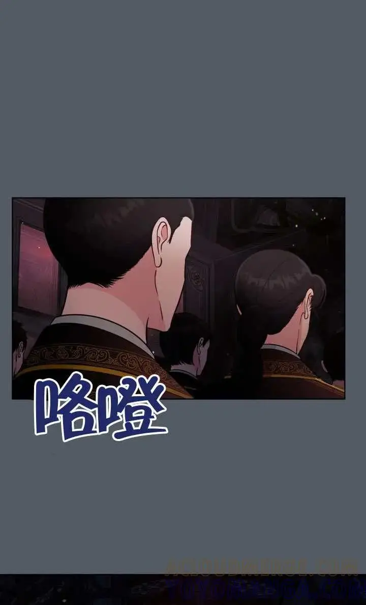 《穿越者的幸运礼》第138话图45