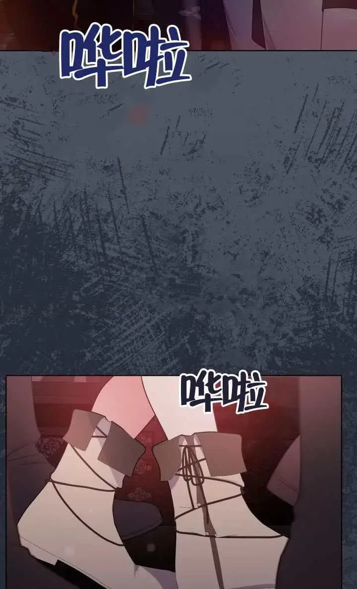 《穿越者的幸运礼》第138话图47