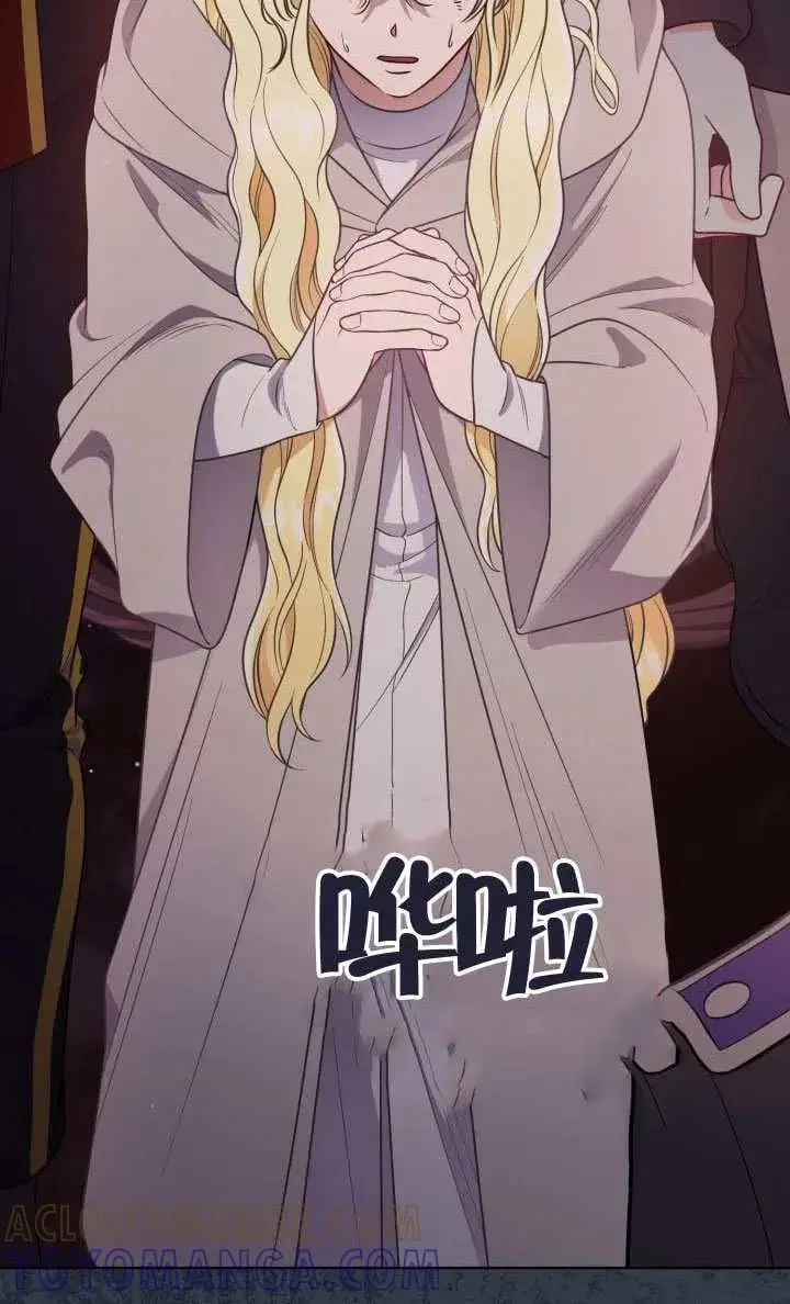 《穿越者的幸运礼》第138话图49