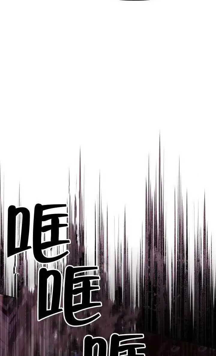 《穿越者的幸运礼》第138话图68