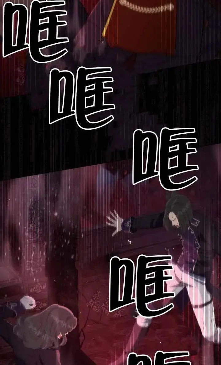《穿越者的幸运礼》第138话图70