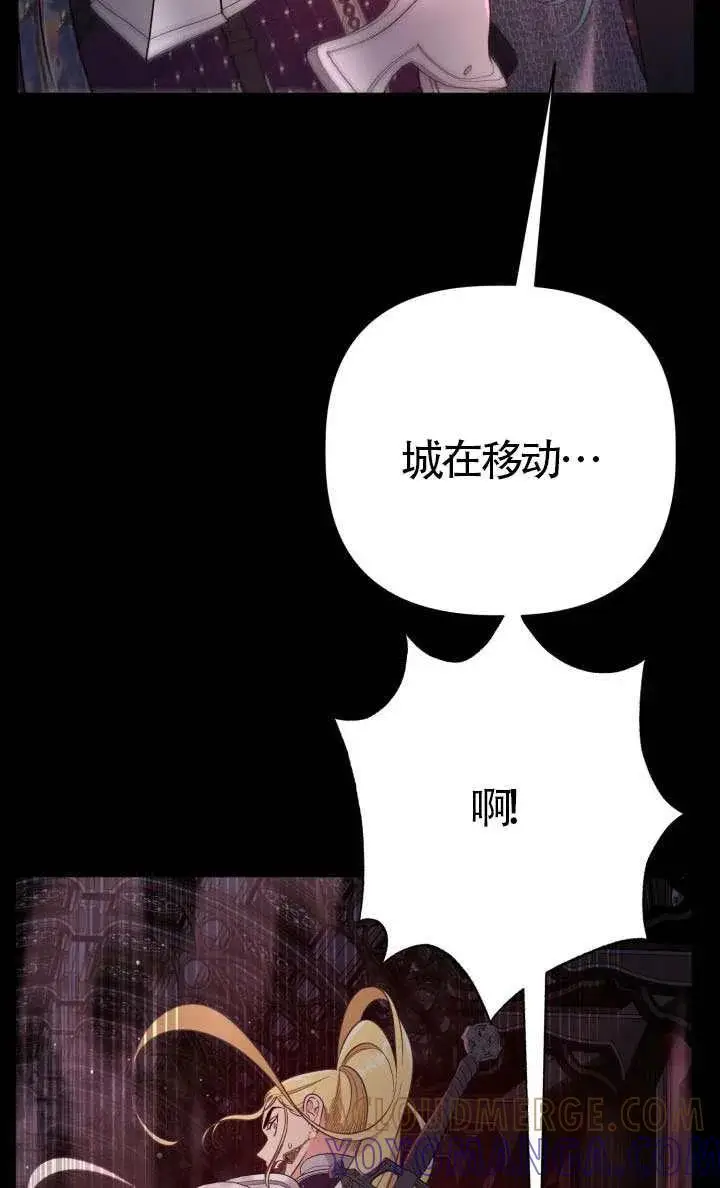 《穿越者的幸运礼》第138话图73