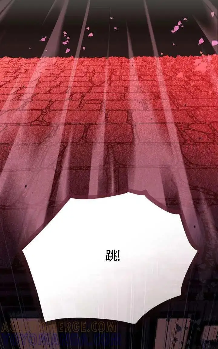 《穿越者的幸运礼》第138话图81