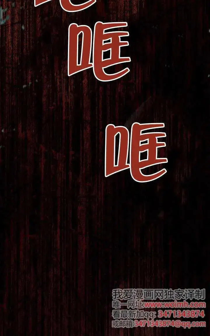 《穿越者的幸运礼》第138话图87