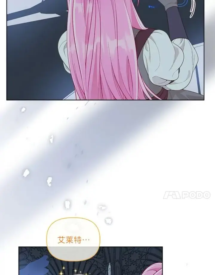 漫画《穿越者的幸运礼》72.秒杀恶魔雕刻家第11张图