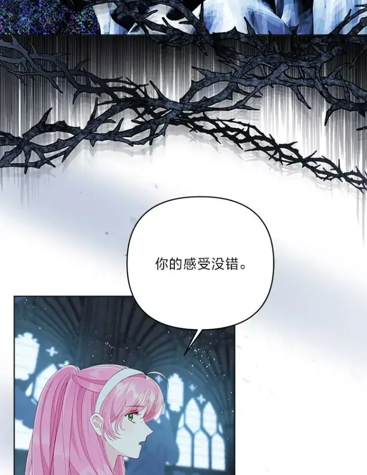 漫画《穿越者的幸运礼》72.秒杀恶魔雕刻家第16张图