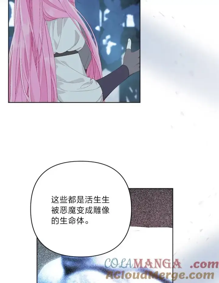漫画《穿越者的幸运礼》72.秒杀恶魔雕刻家第17张图