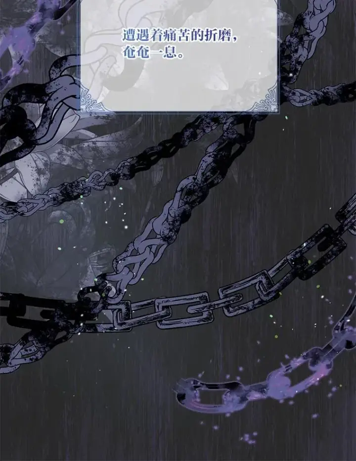 漫画《穿越者的幸运礼》72.秒杀恶魔雕刻家第22张图