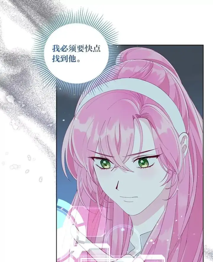 漫画《穿越者的幸运礼》72.秒杀恶魔雕刻家第23张图