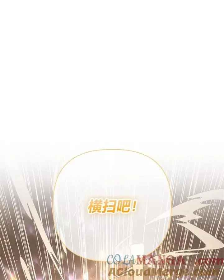 漫画《穿越者的幸运礼》72.秒杀恶魔雕刻家第33张图