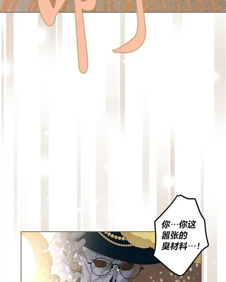 漫画《穿越者的幸运礼》72.秒杀恶魔雕刻家第39张图