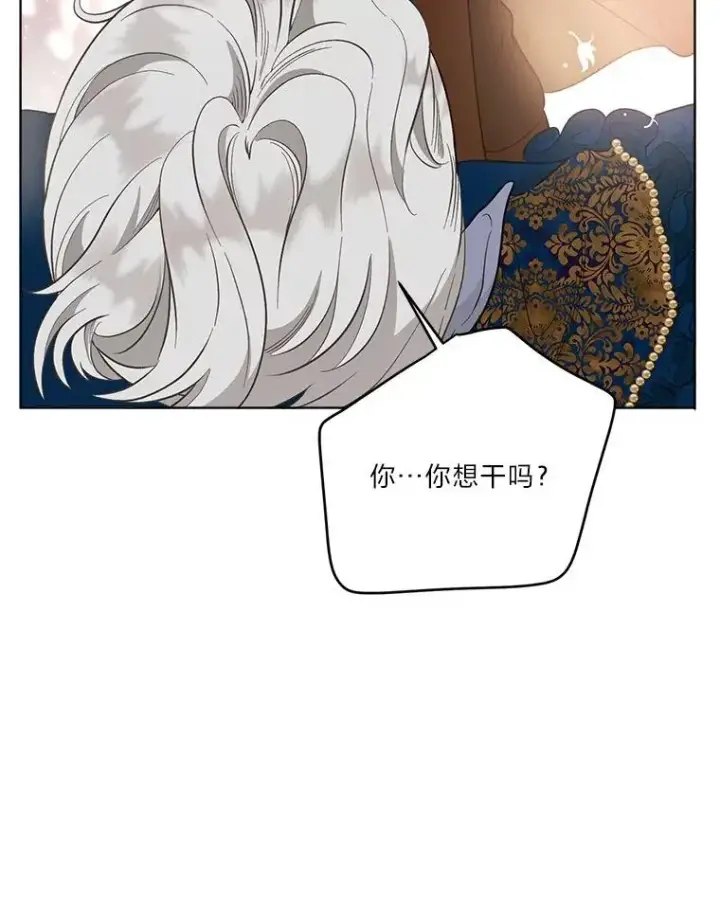 漫画《穿越者的幸运礼》72.秒杀恶魔雕刻家第43张图