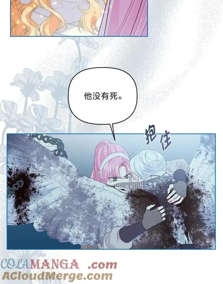 漫画《穿越者的幸运礼》72.秒杀恶魔雕刻家第65张图